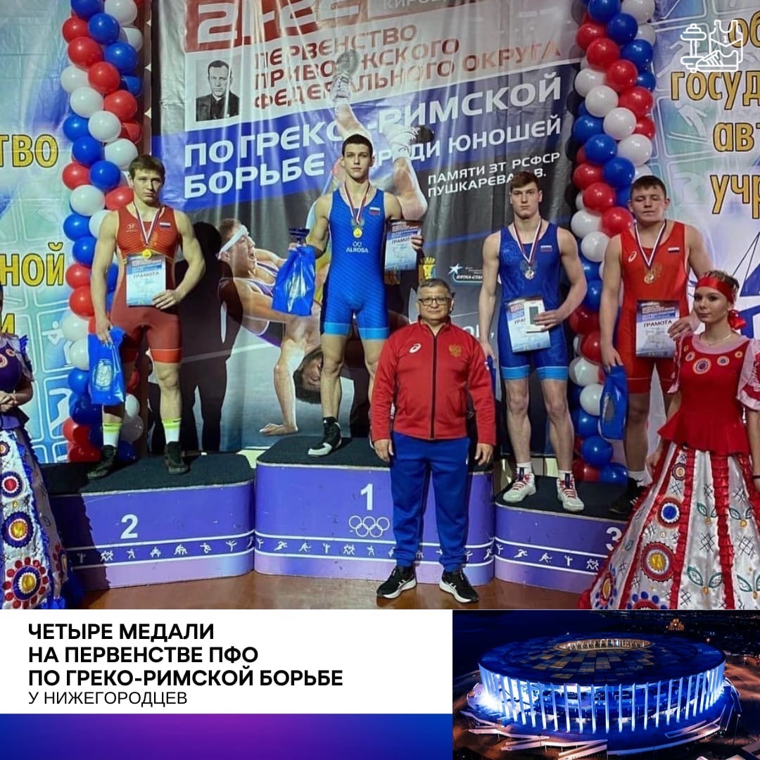 Соревнования по греко-римской борьбе луховицы. Результаты олимпиады по греко римской борьбе 2024. Результаты олимпиады по греко римской борьбе 2024. Муса гиланиевич евлоев. Результаты олимпиады по греко римской борьбе 2024.